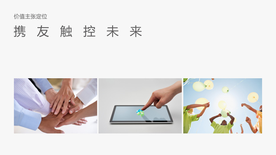 光電公司廣告語定制